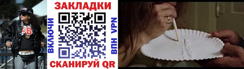 Магазины продажи наркотиков Володарск Конопля  А ПВП  Амфетамин  Меф 