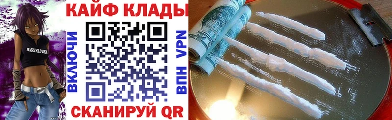  COCAIN Володарск