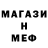 Метамфетамин кристалл TheCatinator2
