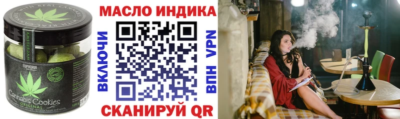 Еда ТГК конопля  закладки  OMG маркетплейс  Володарск 