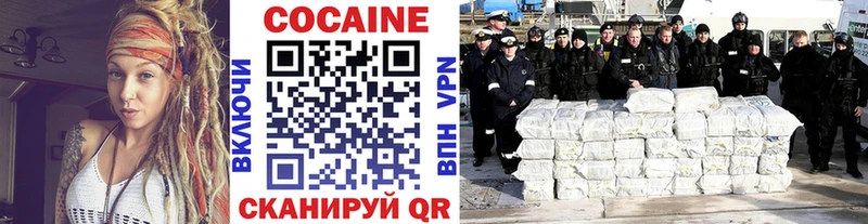 Кокаин Колумбийский  Володарск 