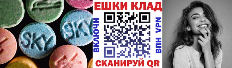 blacksprut ССЫЛКА купить Володарск Экстази Punisher
