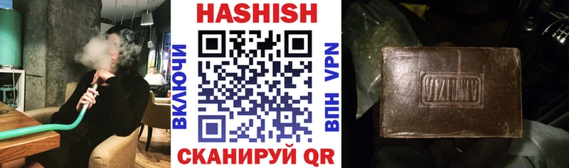 блэк спрут ссылки  Володарск  ГАШ убойный 