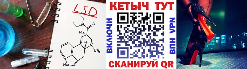 КЕТАМИН VHQ  Володарск 