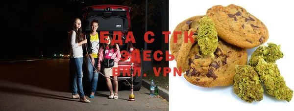 стафф Белоозёрский