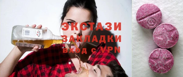 стафф Белоозёрский