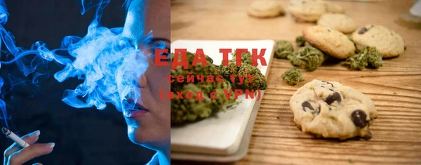 дживик Белокуриха