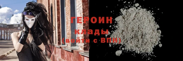 стафф Белоозёрский