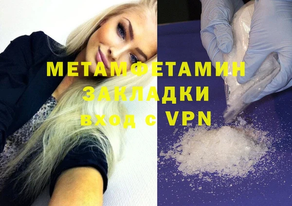 дживик Белокуриха