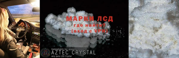 дживик Белокуриха