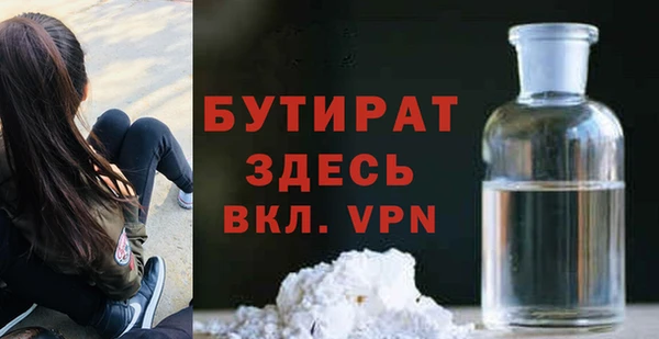 дживик Белокуриха