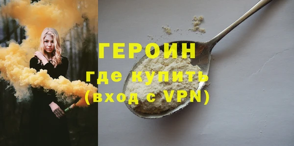 дживик Белокуриха