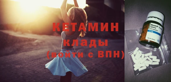 стафф Белоозёрский