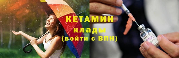 стафф Белоозёрский