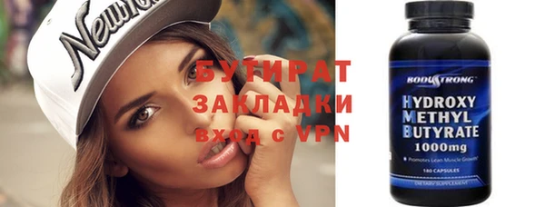 дживик Белокуриха