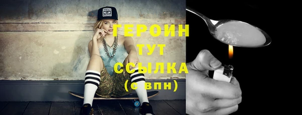 дживик Белокуриха
