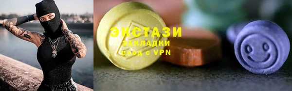 стафф Белоозёрский