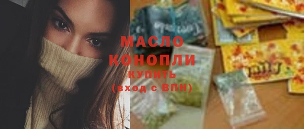 стафф Белоозёрский