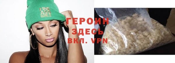 дживик Белокуриха
