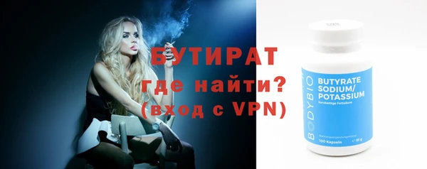 стафф Белоозёрский