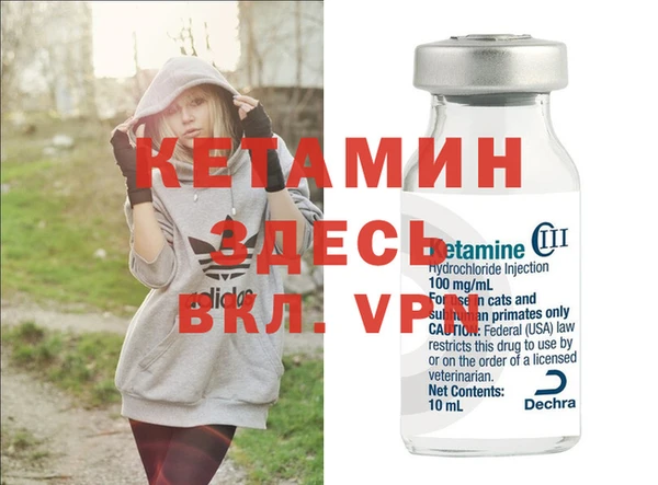 стафф Белоозёрский