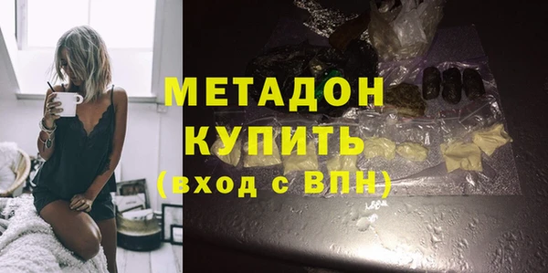 стафф Белоозёрский