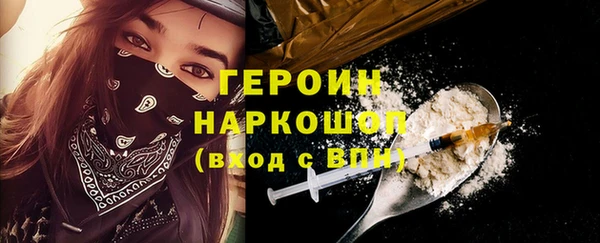 стафф Белоозёрский