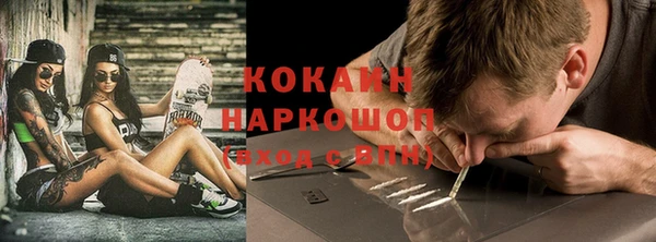 прущий лед Беломорск