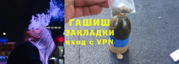 стафф Белоозёрский