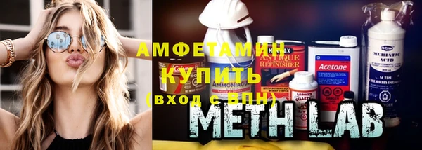 стафф Белоозёрский