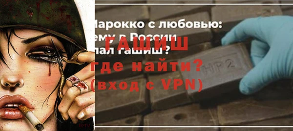 стафф Белоозёрский