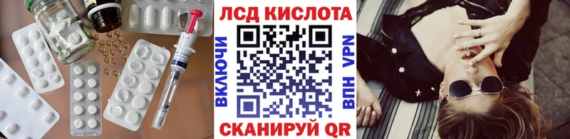 kraken ССЫЛКА  Володарск  Лсд 25 экстази ecstasy 
