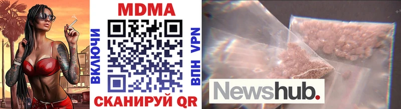 MDMA crystal Володарск