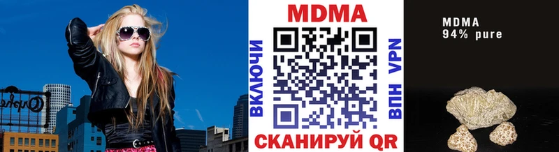 МДМА crystal Володарск