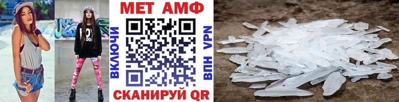мега зеркало  Володарск  Метамфетамин Декстрометамфетамин 99.9% 