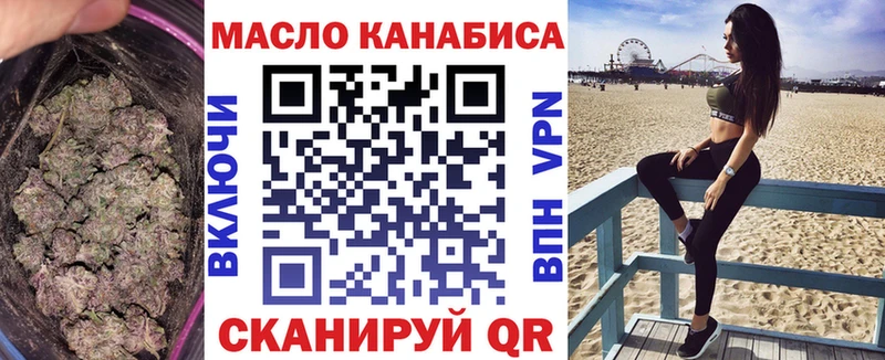 маркетплейс состав  Володарск  ТГК вейп с тгк 