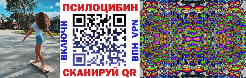 Галлюциногенные грибы Psilocybine cubensis  кракен tor  Володарск 